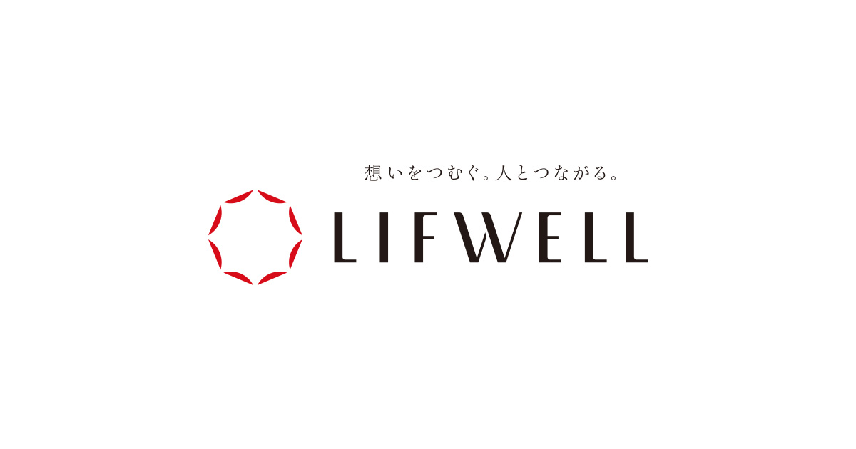 【訳あり価格】Lifwell KANKA 幹細胞　砂漠人参